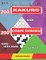Adults puzzles book. 200 Kakuro and 200 Chain Sudoku. Hard - very hard levels