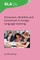 Discourses, Identities and Investment in Foreign Language Learning