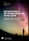 Metaphysics of Human Rights 1948-2018