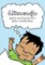 No More Naps (Lao edition) / &#3738;&#3789;&#3784;&#3745;&#3765;&#3779;&#3740;&#3737;&#3757;&#3737;&#3755;&#3772;&#3761;&#3738;