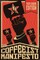 The Coffeeist Manifesto