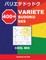 400 + Variete Sudoku 9x9 Cool Mix