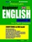 Preston Lee's Beginner English Lesson 41 - 60 For Czech Speakers (British)