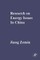 Research on Energy Issues in China