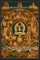 THE TIBETAN BOOK OF THE DEAD OR The After-Death Experiences on the Bardo Plane, according to L&#257;ma Kazi Dawa-Samdup's English Rendering