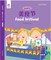 Oec Level 4 Student's Book 10