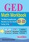 GED Math Workbook 2018 - 2019