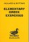 Elementary Greek Exercises