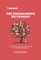 The Diagramming Dictionary: A Complete Reference Tool for Young Writers, Aspiring Rhetoricians, and Anyone Else Who Needs to Understand How English Works (Grammar for the Well-Trained Mind)