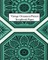 Vintage Ornament Pattern Scrapbook Paper