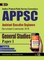 APPSC (Assistant Executive Engineers) General Studies Paper I Includes 2 Mock Tests
