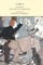 Pinocchio - The Story of a Marionette - Illustrated by Frederick Richardson