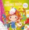The Boring Book