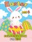 Easter Coloring Books for Kids Age 4