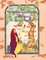 Shah, I: Old Woman and the Eagle