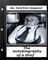 Autobiography of a Thief. By