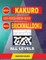 200 Kakuro 8x8 + 12x12 + 16x16 + 20x20 + 200 Brickwalldoku All Levels.