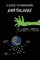 A Guide to Managing Earthlings