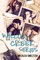Willow Creek Series