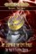 The Legend of the Last Knight