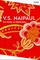 Naipaul, V: Area of Darkness