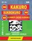 200 Kakuro - Sukrokuro 100 - 100 Number Cross Sudoku. Puzzles Easy - Medium Levels.