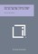 United Nations Treaty Series, V32, No. 486-508, 177-178, 1949