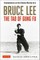 Bruce Lee: The Tao of Gung Fu