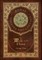The Mill on the Floss (Royal Collector's Edition) (Case Laminate Hardcover with Jacket)