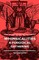 Whimsicalities - A Periodical Gathering